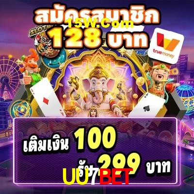 Live Casino UU7Bet